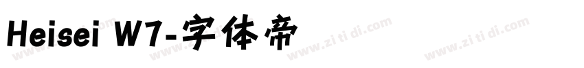 Heisei W7字体转换